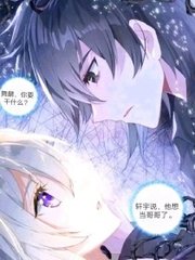 海角的疯狂兄妹