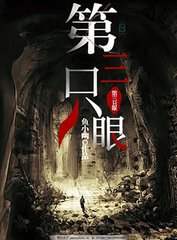 张金鱼吕总视频