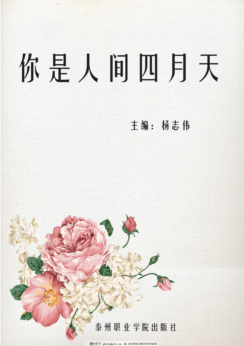 猫咪app永久域名